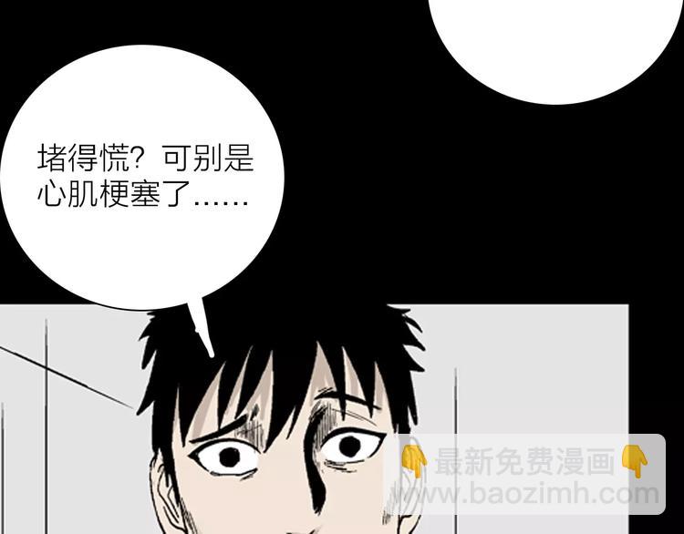 第31话 压力真让人头大（上）(1/2)-第31话