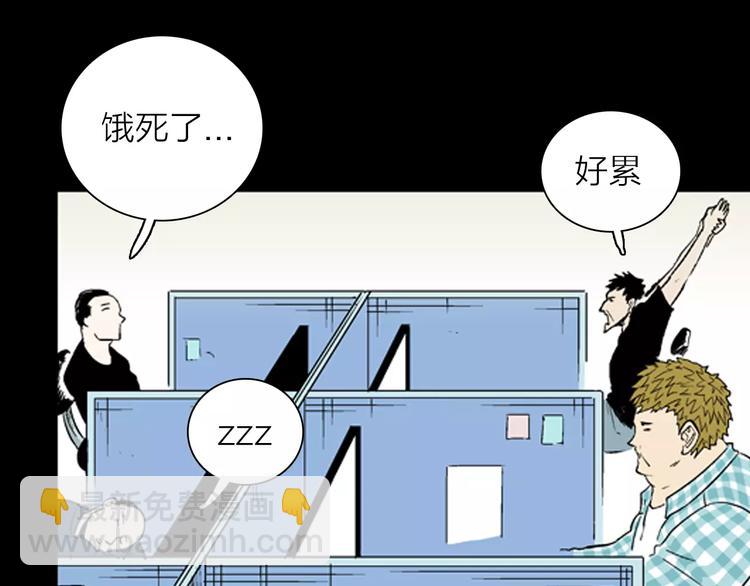第31话 压力真让人头大（上）(1/2)-第31话