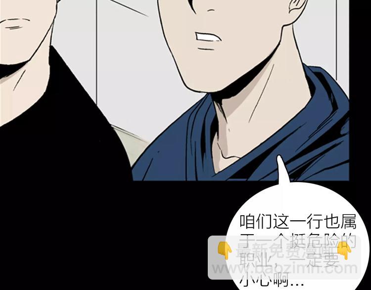 第31话 压力真让人头大（上）(1/2)-第31话