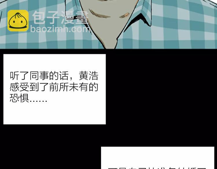 第31话 压力真让人头大（上）(1/2)-第31话