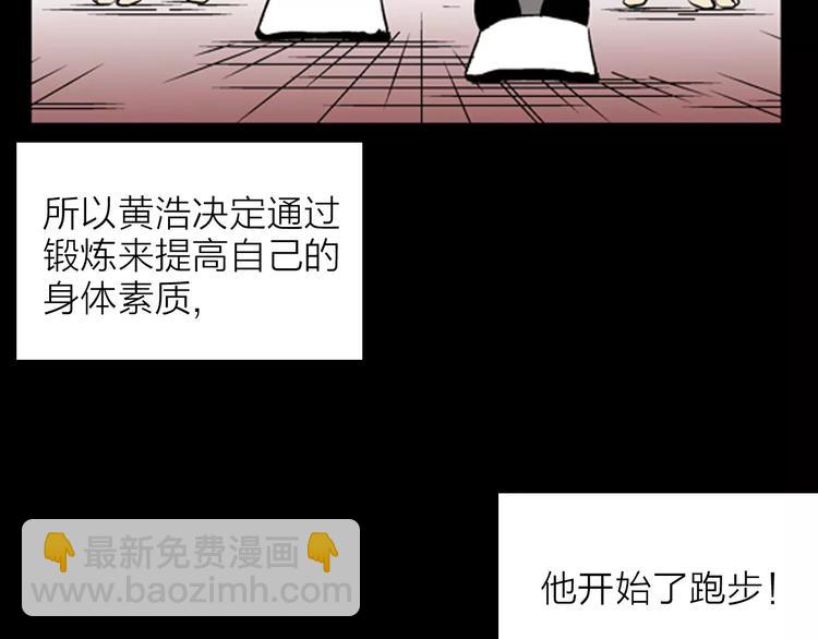 第31话 压力真让人头大（上）(1/2)-第31话