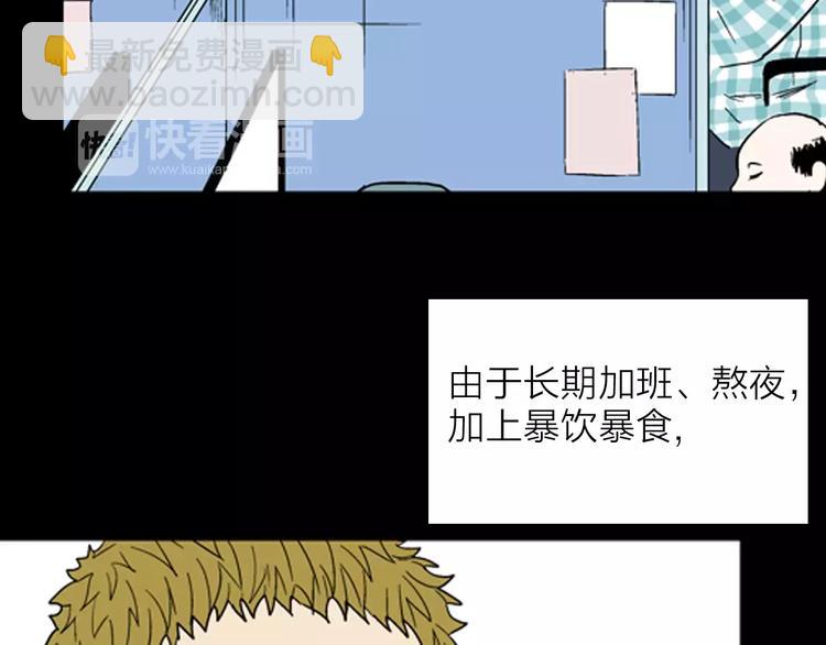 第31话 压力真让人头大（上）(1/2)-第31话