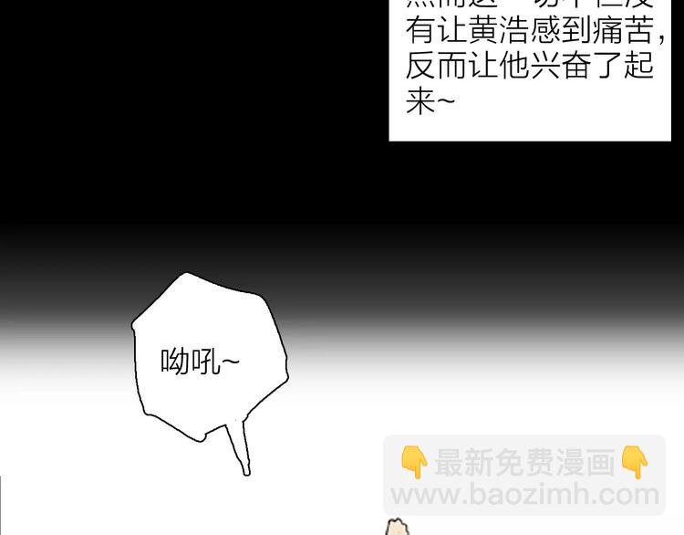 第31话 压力真让人头大（上）(1/2)-第31话