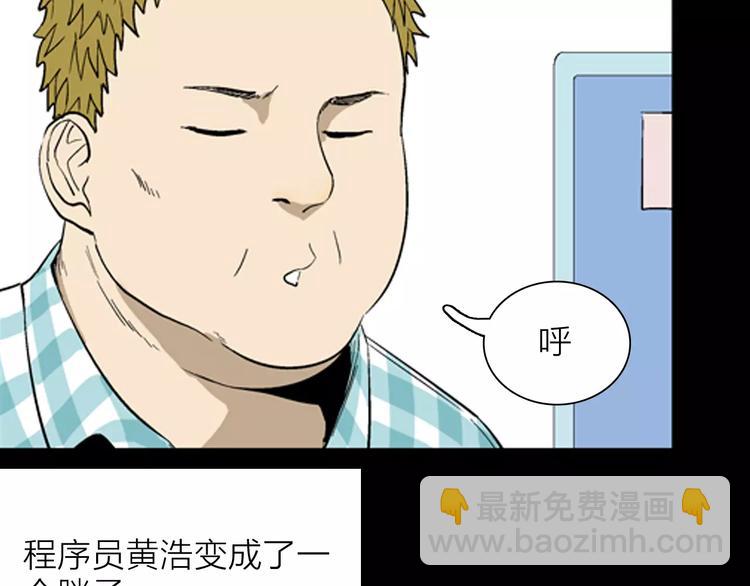第31话 压力真让人头大（上）(1/2)-第31话