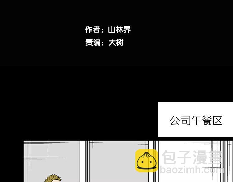 第31话 压力真让人头大（上）(1/2)-第31话