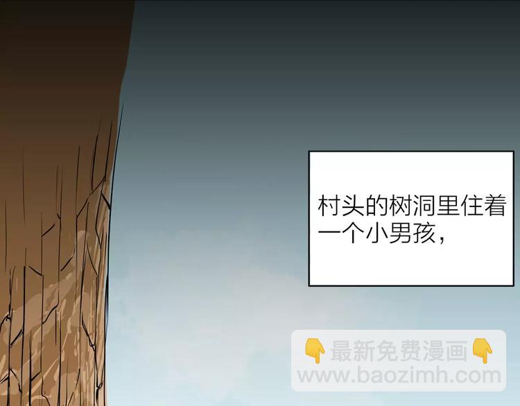 第33话 拥抱(1/3)-第33话