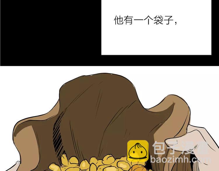 第33话 拥抱(1/3)-第33话