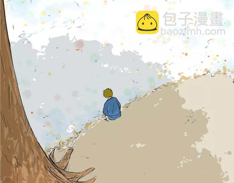 第33话 拥抱(1/3)-第33话