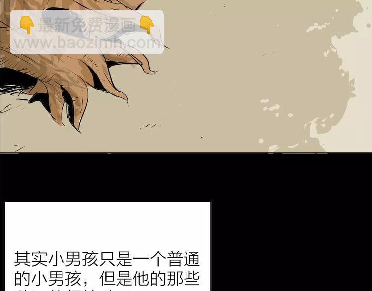 第33话 拥抱(1/3)-第33话