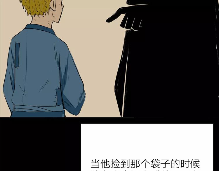 第33话 拥抱(1/3)-第33话