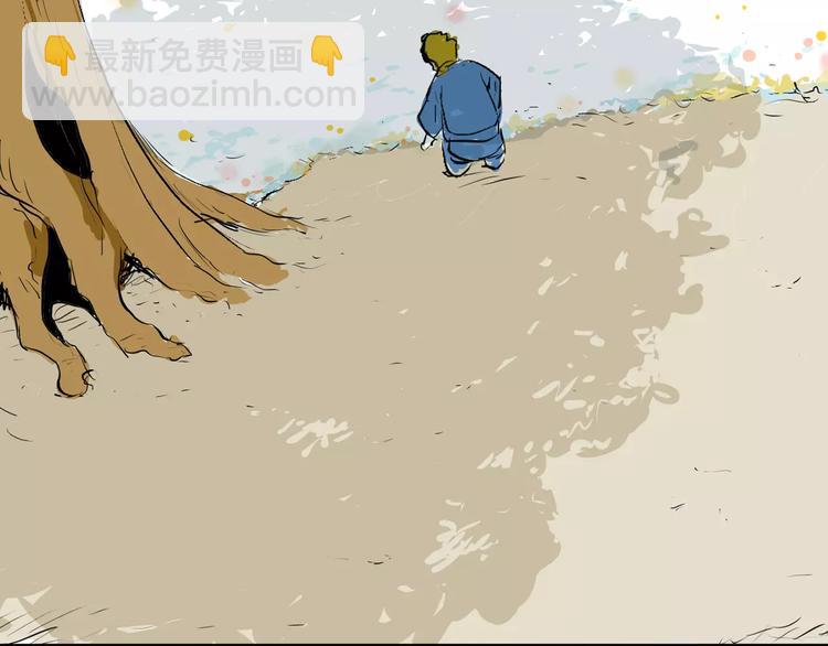 第33话 拥抱(1/3)-第33话