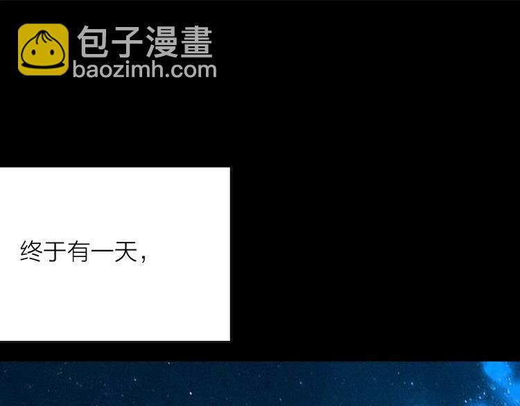 第33话 拥抱(1/3)-第33话