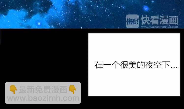 第33话 拥抱(1/3)-第33话