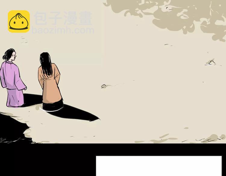 第33话 拥抱(1/3)-第33话