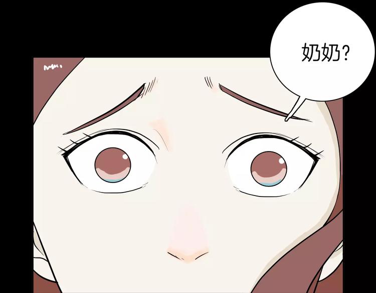 第35话 清明之遇（下）(1/3)-第35话