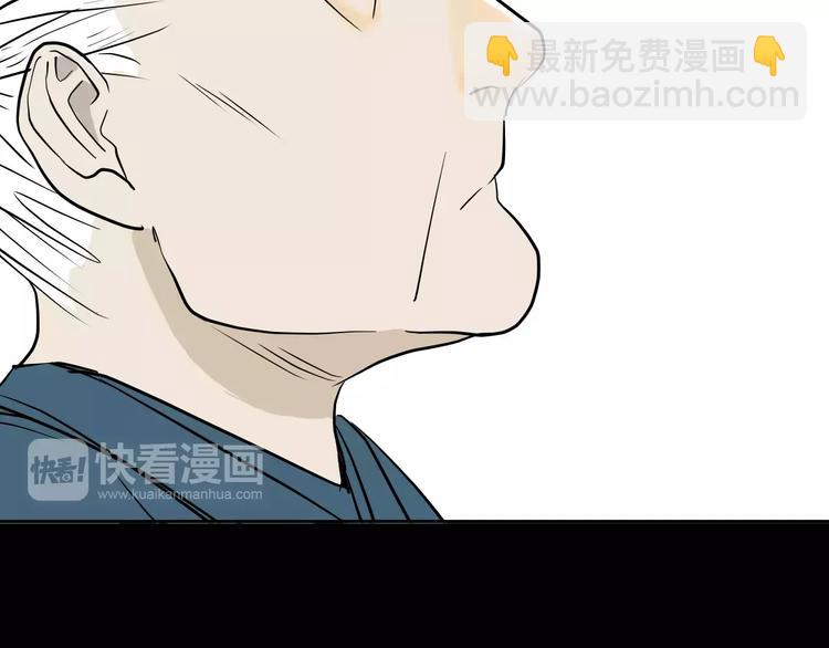 第35话 清明之遇（下）(1/3)-第35话