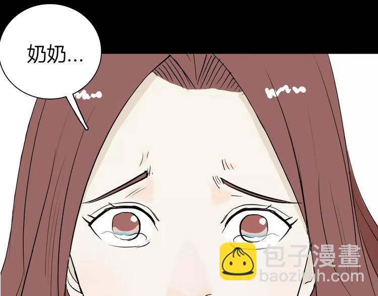 第35话 清明之遇（下）(1/3)-第35话