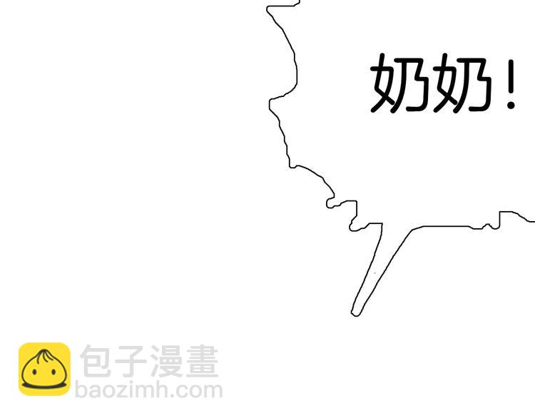 第35话 清明之遇（下）(1/3)-第35话