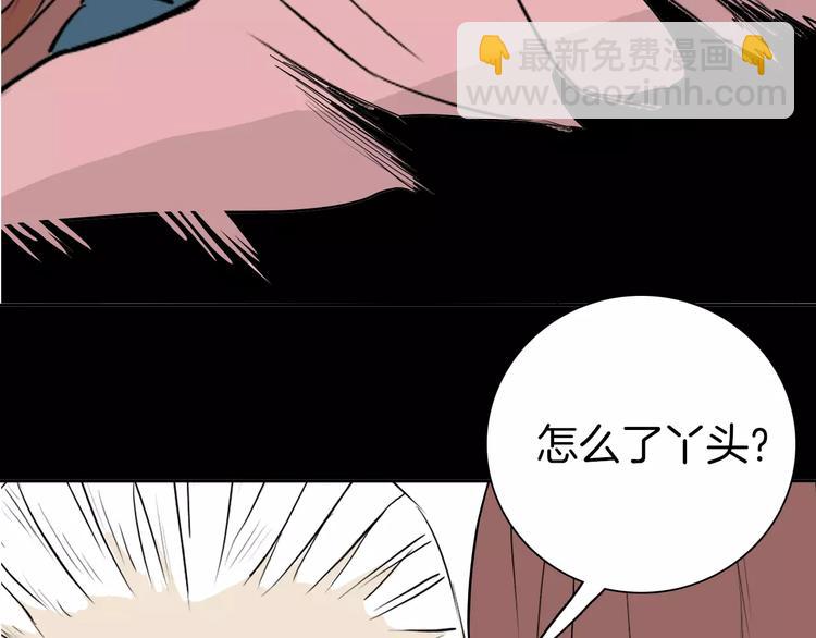 第35话 清明之遇（下）(1/3)-第35话