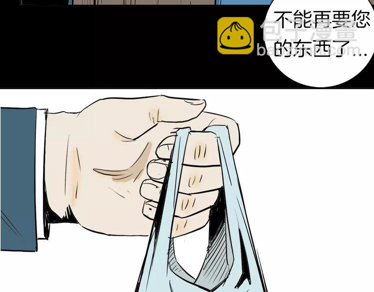 第35话 清明之遇（下）(1/3)-第35话