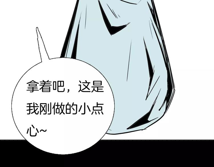 第35话 清明之遇（下）(1/3)-第35话