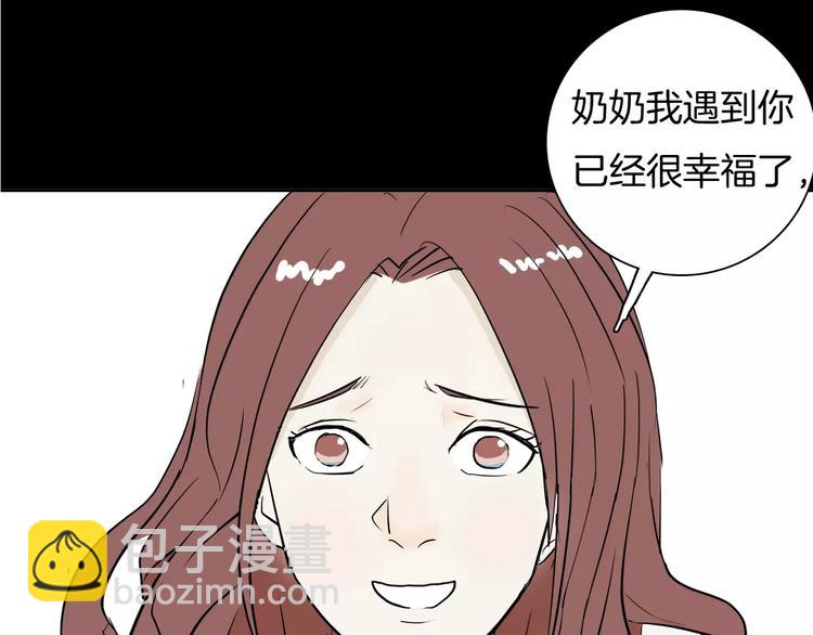 第35话 清明之遇（下）(1/3)-第35话