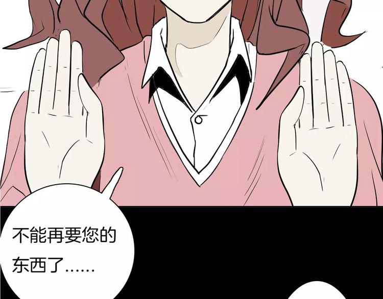 第35话 清明之遇（下）(1/3)-第35话