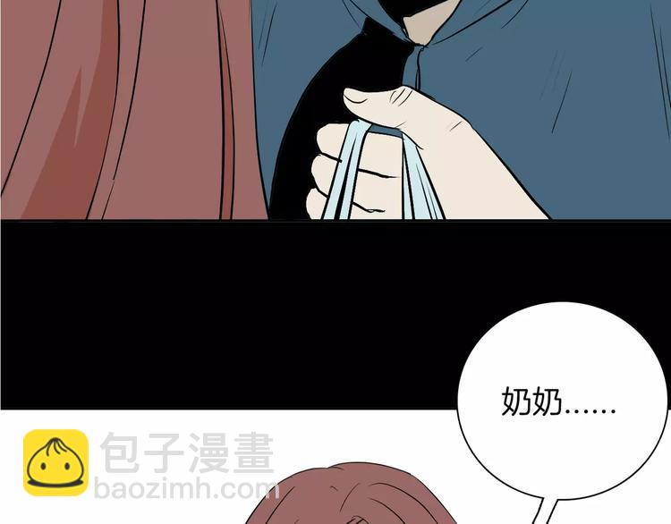 第35话 清明之遇（下）(1/3)-第35话