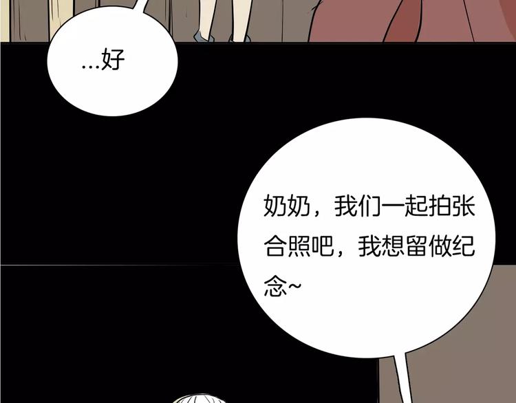 第35话 清明之遇（下）(1/3)-第35话