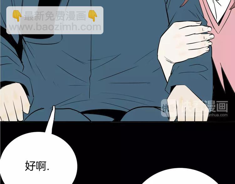 第35话 清明之遇（下）(1/3)-第35话