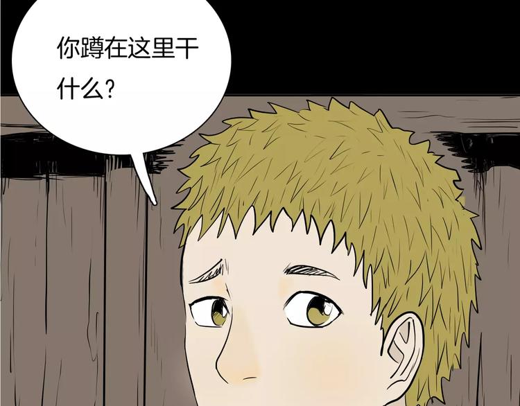 第35话 清明之遇（下）(1/3)-第35话