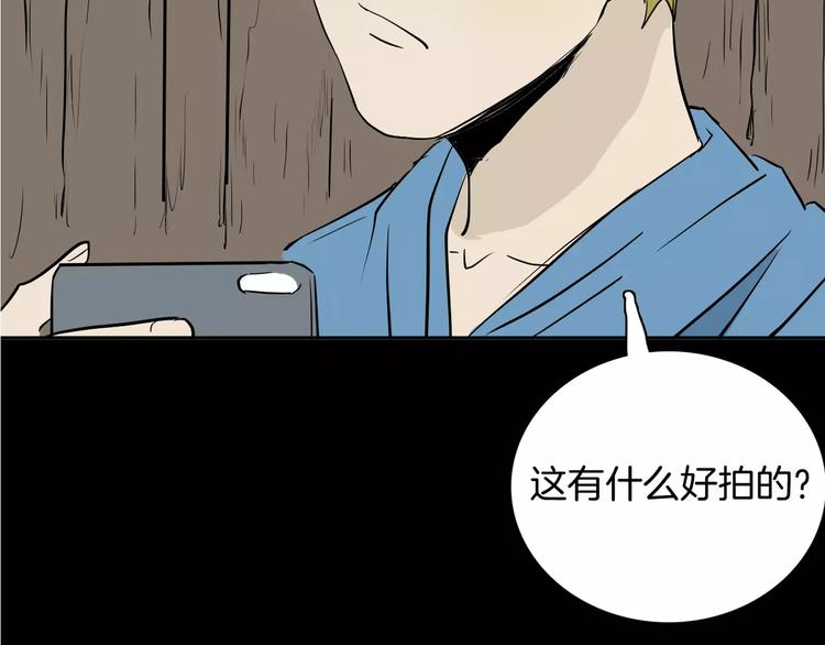 第35话 清明之遇（下）(1/3)-第35话
