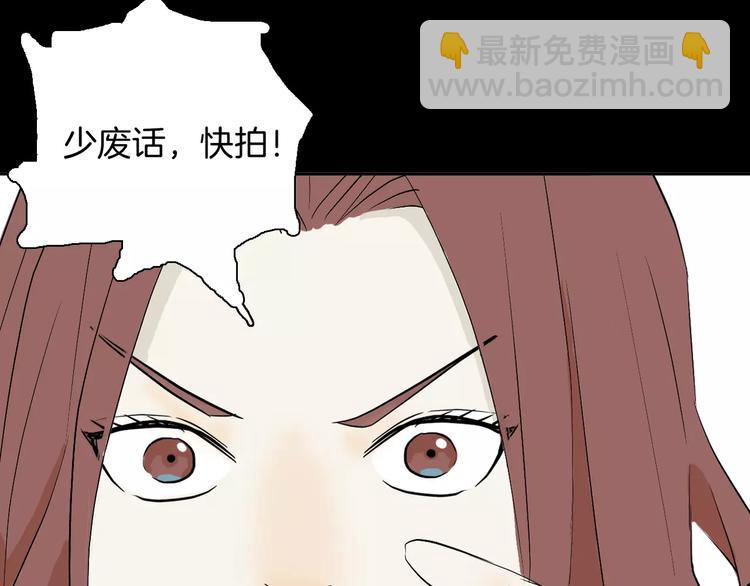 第35话 清明之遇（下）(1/3)-第35话