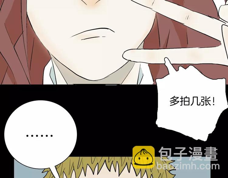 第35话 清明之遇（下）(1/3)-第35话