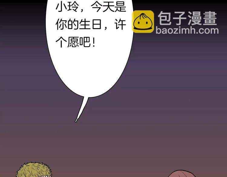 第37话 沙漠绿洲（下）(1/5)-第37话