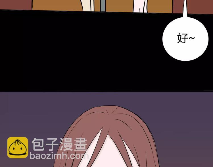 第37话 沙漠绿洲（下）(1/5)-第37话