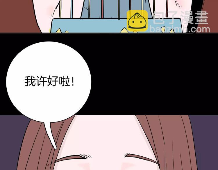 第37话 沙漠绿洲（下）(1/5)-第37话