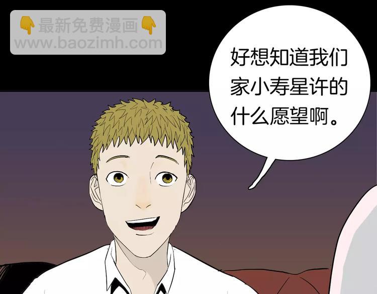 第37话 沙漠绿洲（下）(1/5)-第37话
