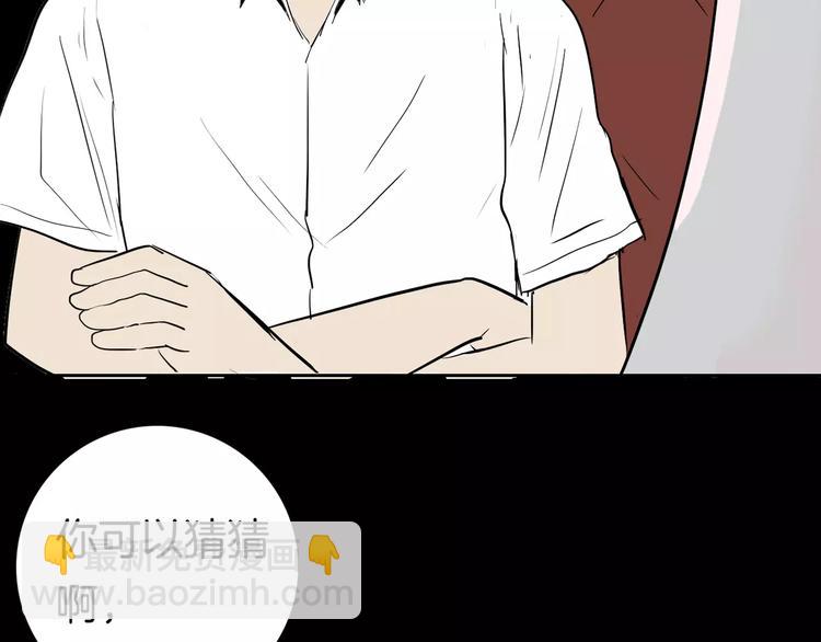 第37话 沙漠绿洲（下）(1/5)-第37话