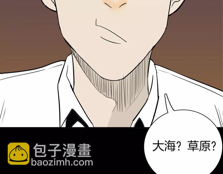 第37话 沙漠绿洲（下）(1/5)-第37话
