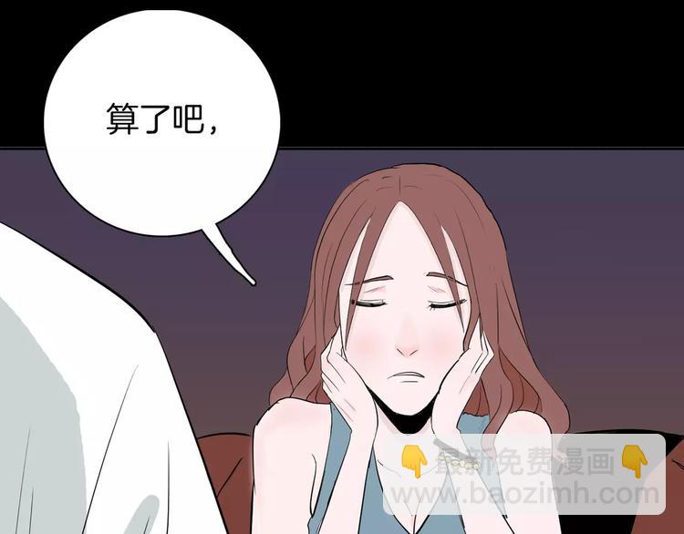 第37话 沙漠绿洲（下）(1/5)-第37话