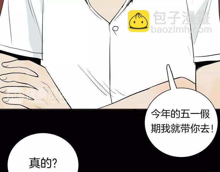 第37话 沙漠绿洲（下）(1/5)-第37话