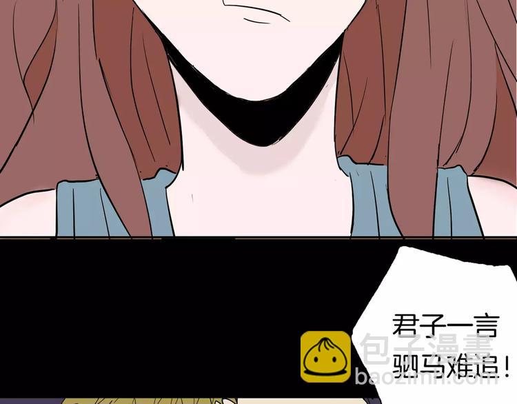 第37话 沙漠绿洲（下）(1/5)-第37话