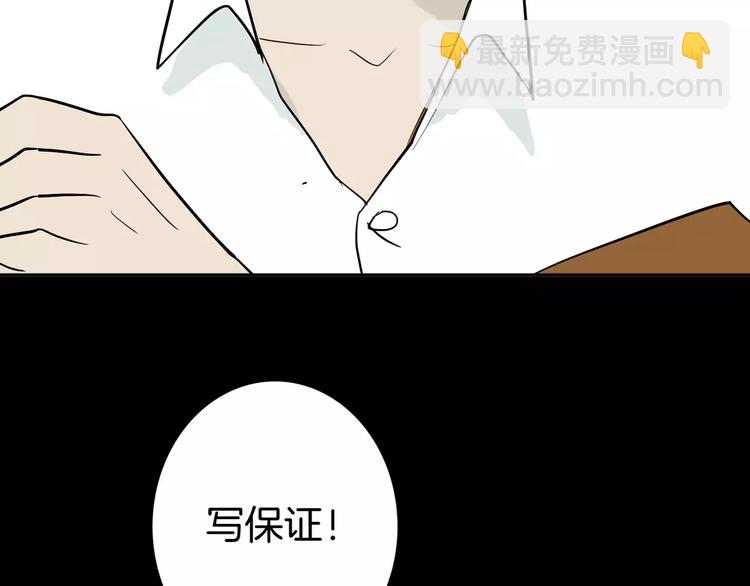 第37话 沙漠绿洲（下）(1/5)-第37话