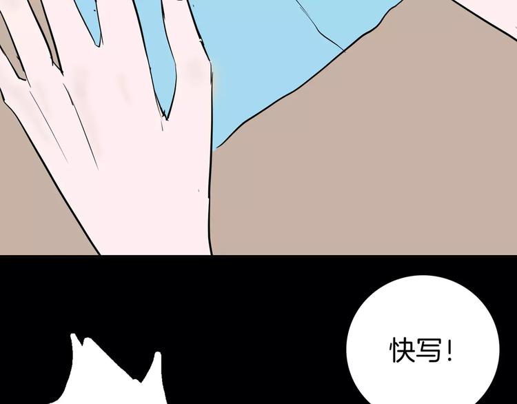 第37话 沙漠绿洲（下）(1/5)-第37话