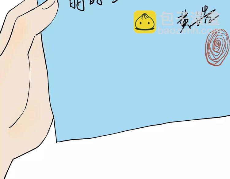 第37话 沙漠绿洲（下）(1/5)-第37话