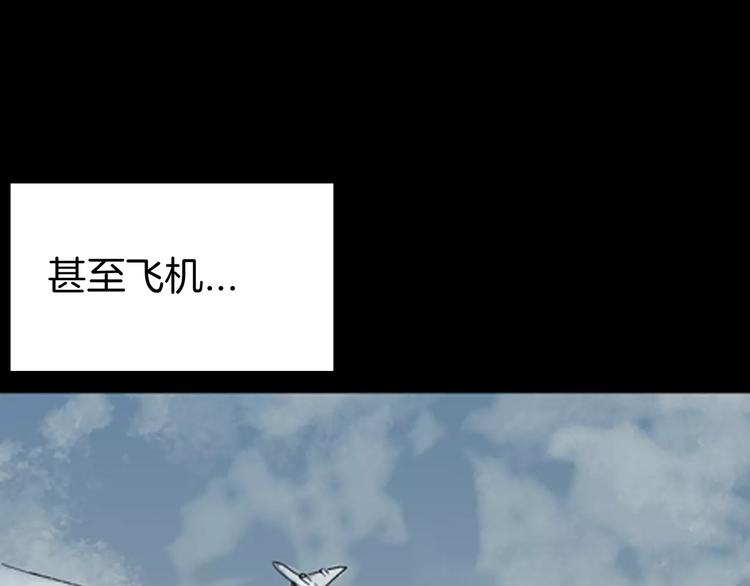第39话 海市蜃楼（上）(1/2)-第39话