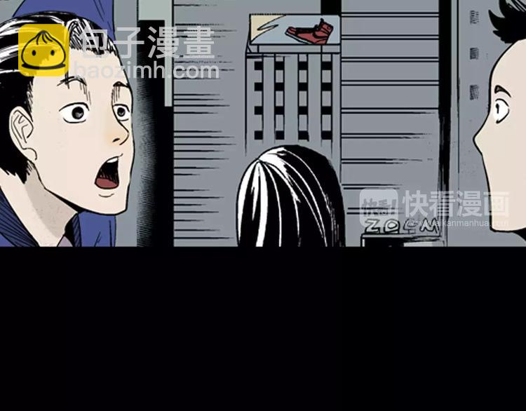 第39话 海市蜃楼（上）(1/2)-第39话