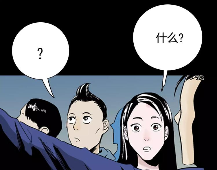 第39话 海市蜃楼（上）(1/2)-第39话
