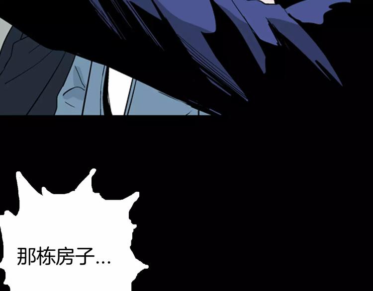 第39话 海市蜃楼（上）(1/2)-第39话